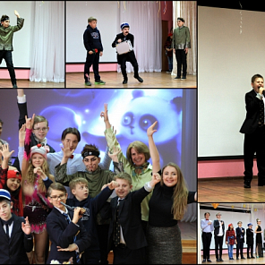 Спектакль "Розовая Пантера"